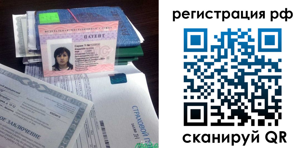 форма 3 в Северной Осетии