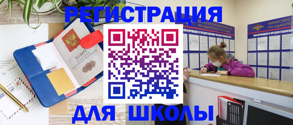 временная прописка в Северной Осетии